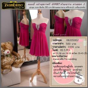 ชุดราตรี เช่าที่แบมบี้ เวดดิ้ง ห้วยขวาง